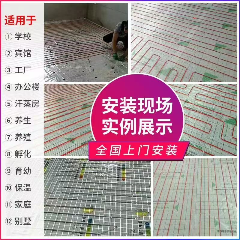 皇姑区 石墨烯电地暖公司哪家好？售后保障深度解析
